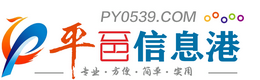 隆堯信息港