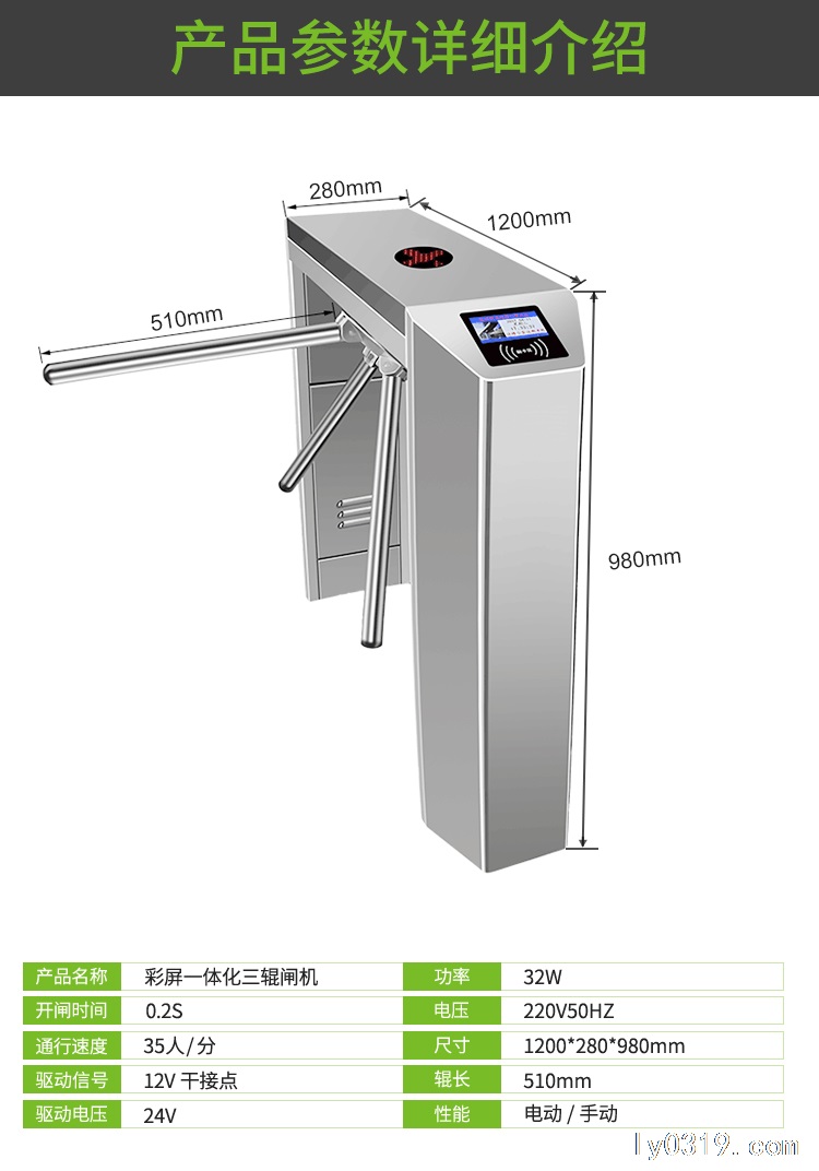 一體機(jī)停車場柵欄門禁收費(fèi)道閘系統(tǒng)人臉識別擺閘
