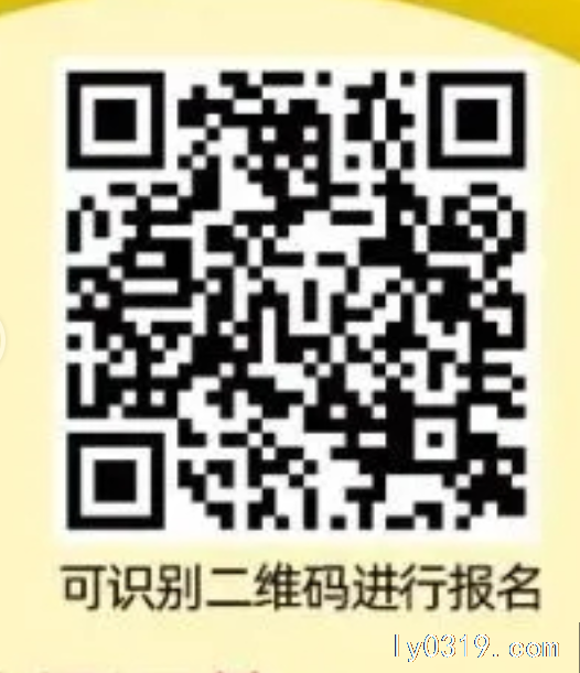隆堯家樂(lè)園招聘