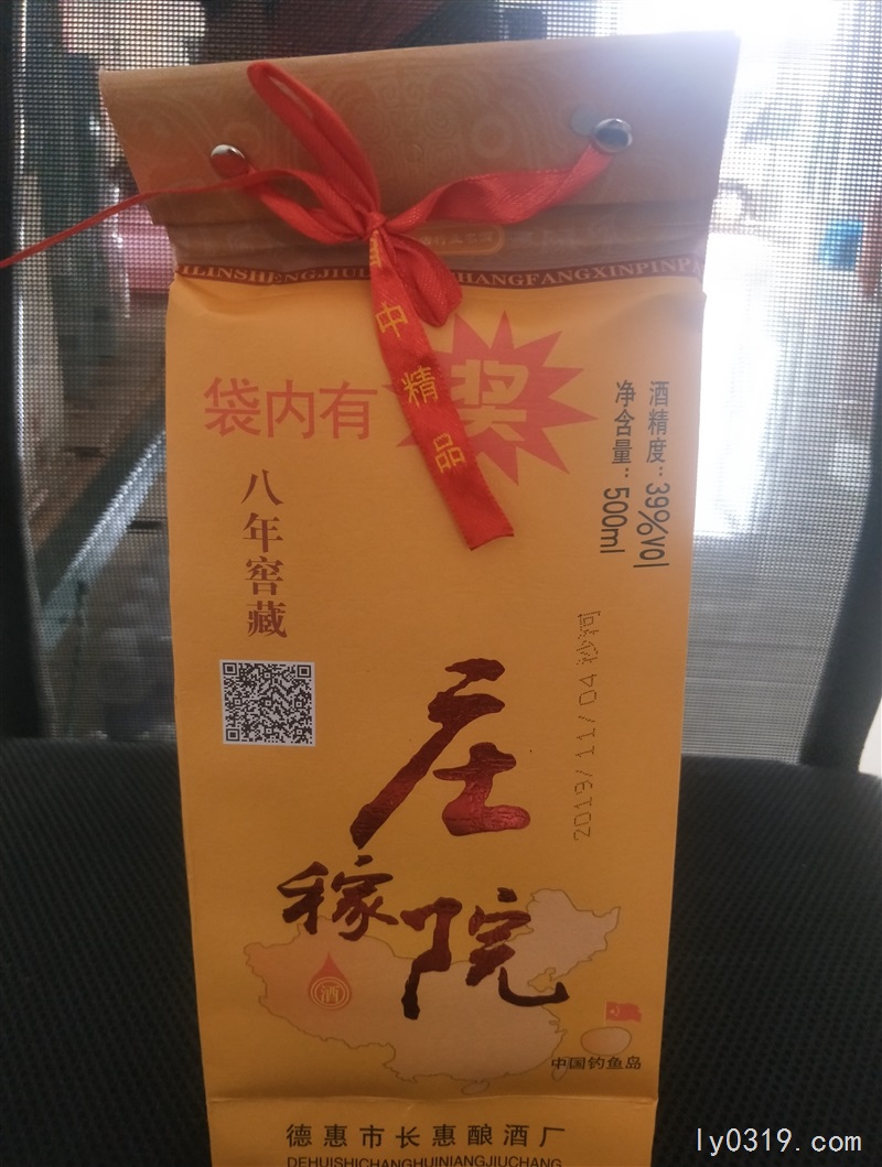招聘業(yè)務(wù)員，庫(kù)房管理員