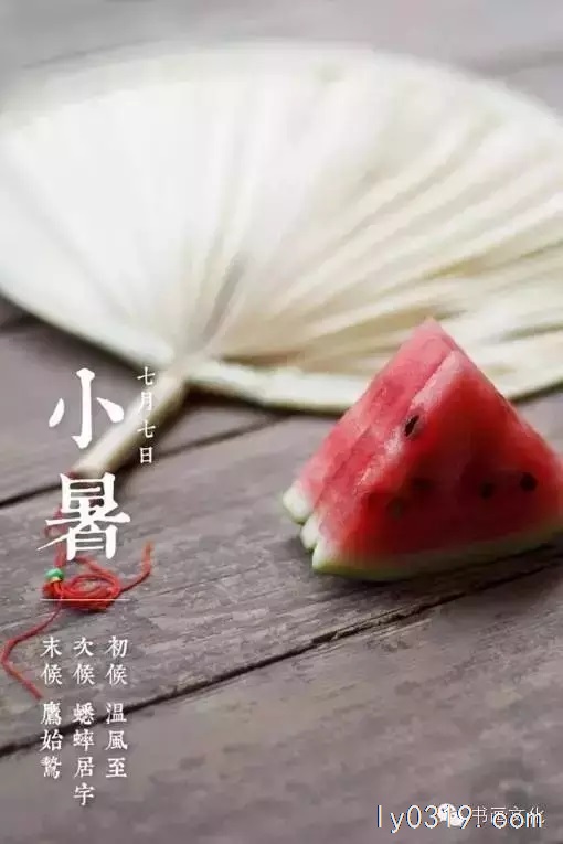 求職。