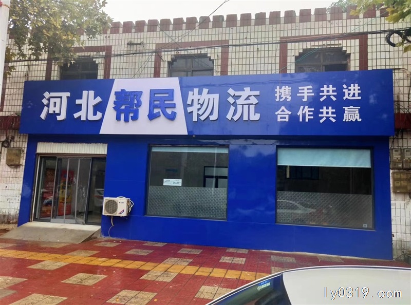 招聘:客服人員，人事助理3名。