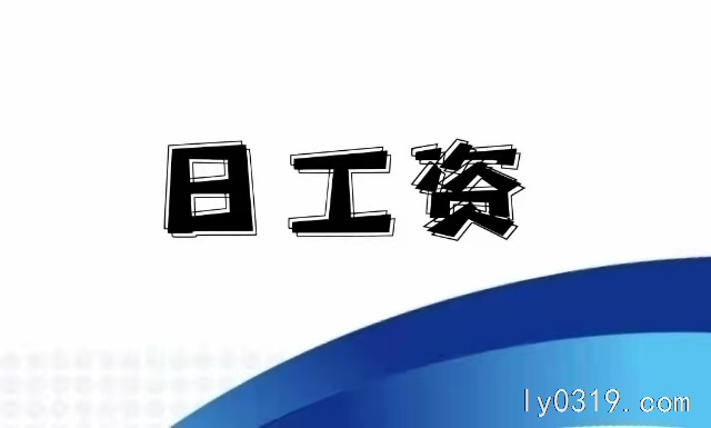 物流招聘司機