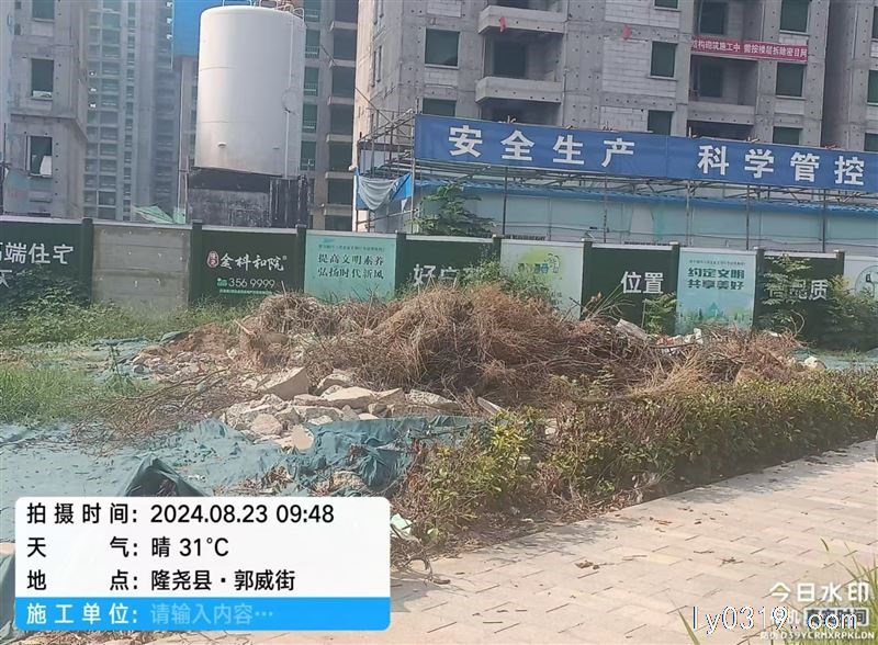 建筑垃圾清理，清掃地面